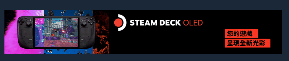 steam_deck